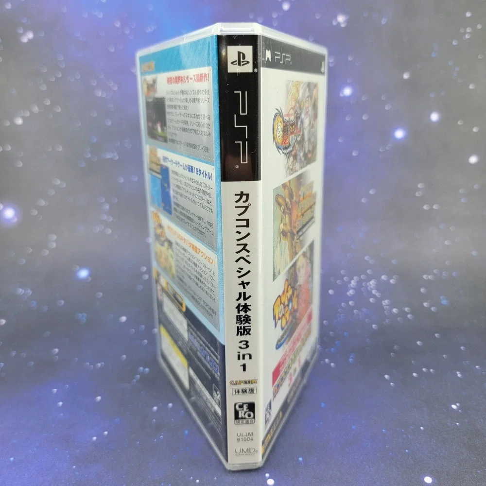 Capcom Special 3 in 1 Demo Ultimate‎ Ghosts n Goblins Power Stone PSP Japan 1699